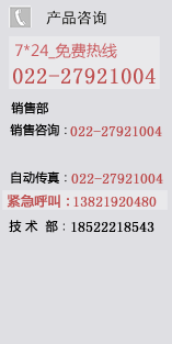 聯(lián)系軸承